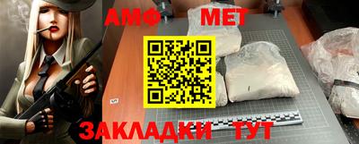 таблы Можайск