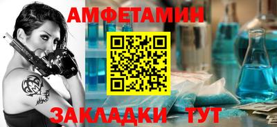 таблы Можайск