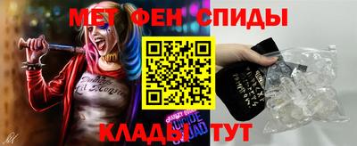 прущий лед Моздок
