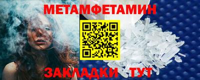 прущий лед Моздок
