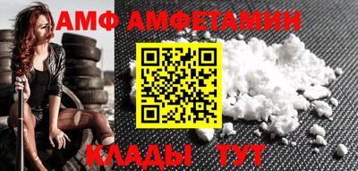 прущий лед Моздок