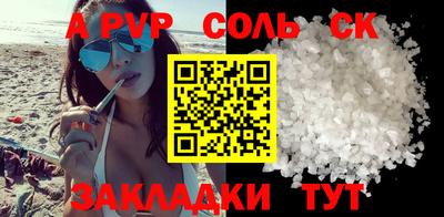 таблы Можайск