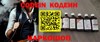 таблы Можайск