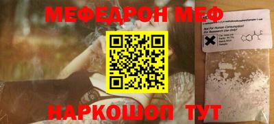 таблы Можайск