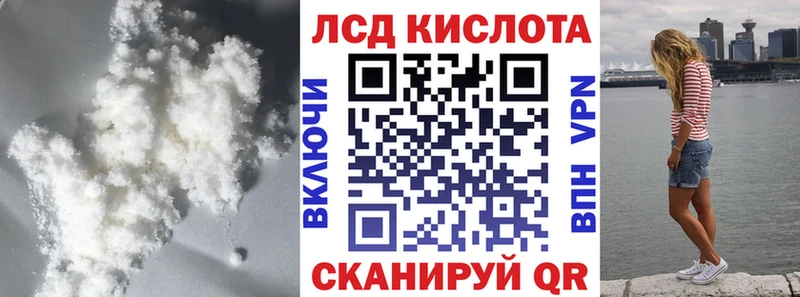 купить наркотик  Холмск  ОМГ ОМГ маркетплейс  ЛСД экстази ecstasy 