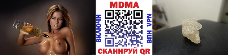 магазин продажи наркотиков  Холмск  МДМА VHQ 