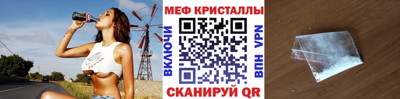 МЕФ 4 MMC  цены   MEGA ТОР  Холмск 