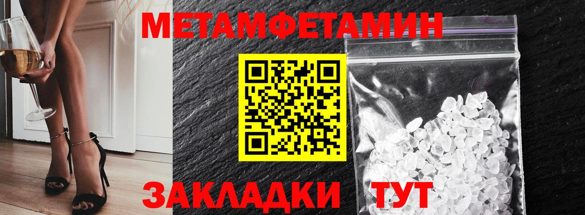 Холмск  Метамфетамин мет  Метамфетамин мет  Вход с VPN 