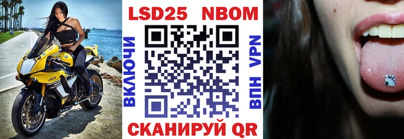 купить   Холмск  Марки NBOMe 1500мкг 