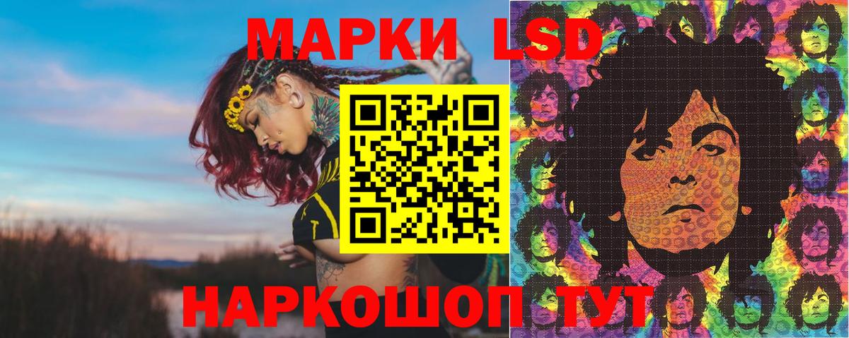 Марки N-bome 1500мкг Холмск