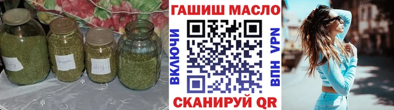 ссылка на мегу маркетплейс  Холмск  ТГК жижа 