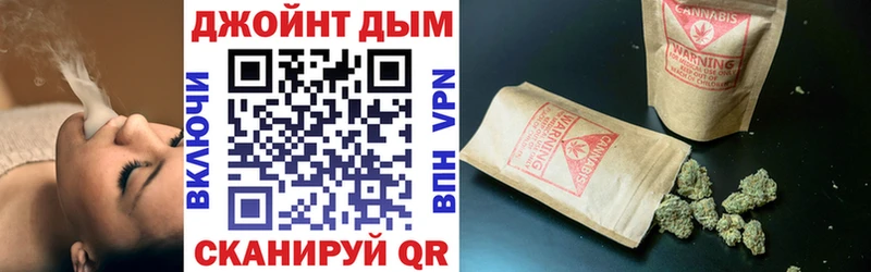 Бошки марихуана AK-47  Холмск 