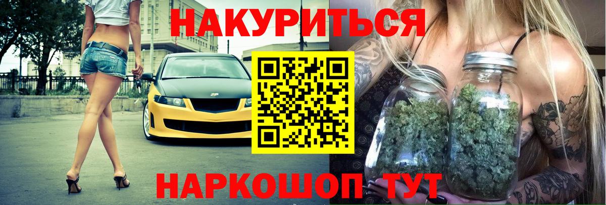 Марихуана THC 21%  Шишки марихуана White Widow  Холмск  Вход с VPN  МАРИХУАНА OG Kush 